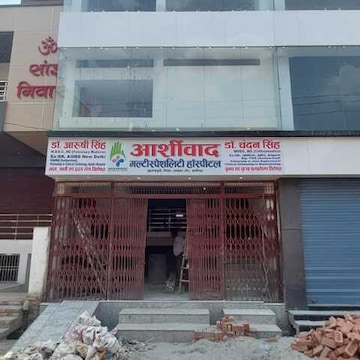 Aashirwad Multispeciality Hospital