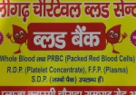 Aligarh charitable blood center