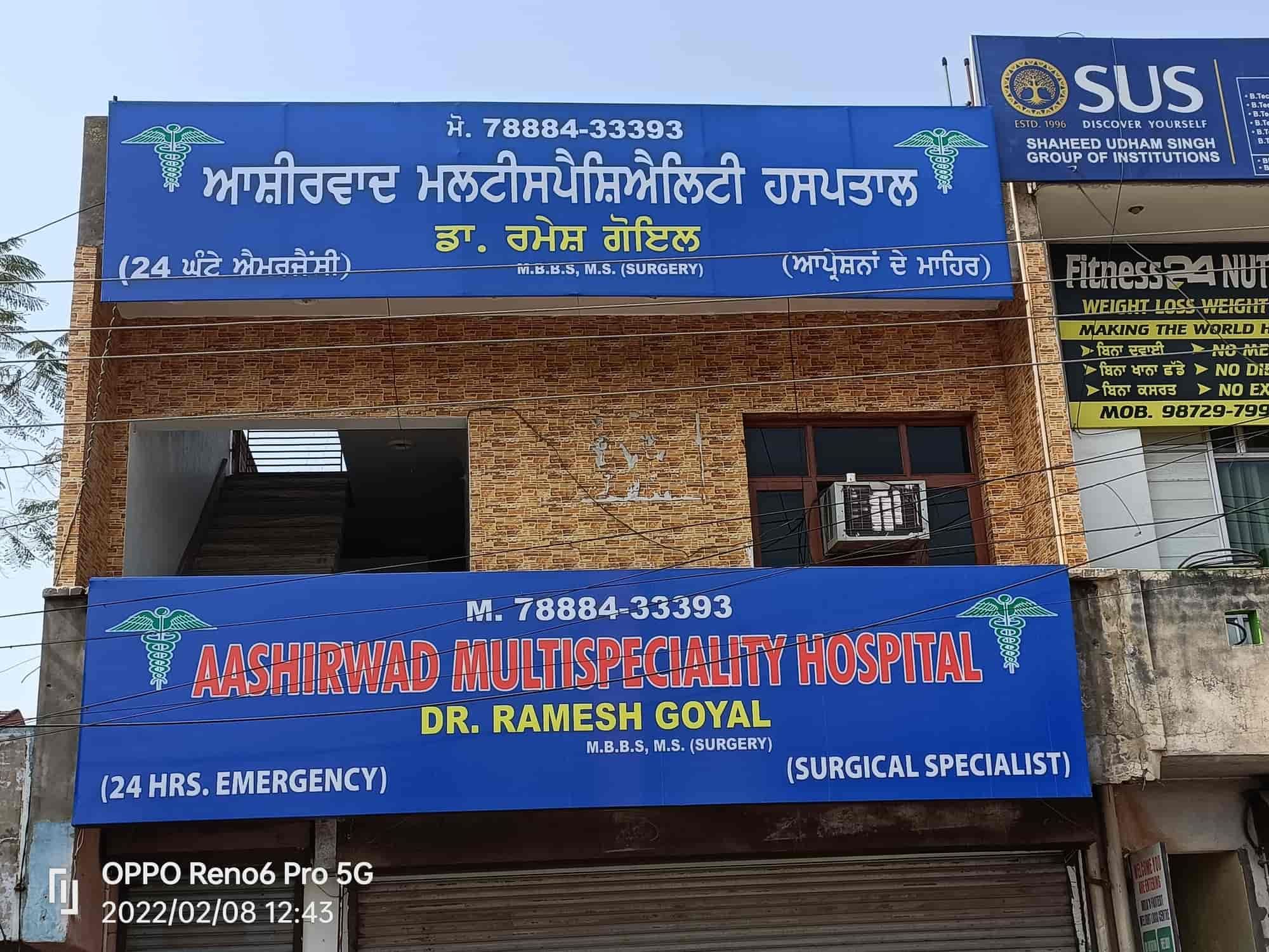 Aashirwad Multispeciality Hospital