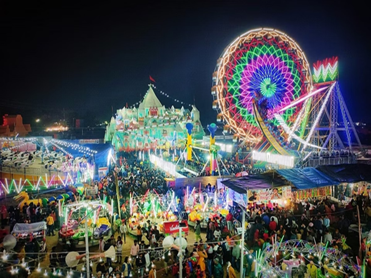 Aligarh Annual Exhibition