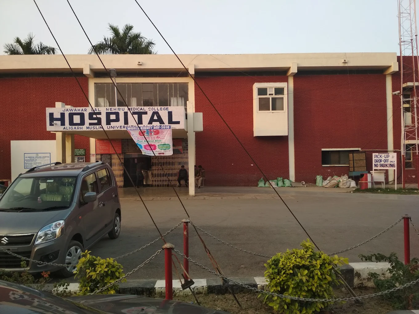 Jawaharlal Nehru Medical College (JNMC)