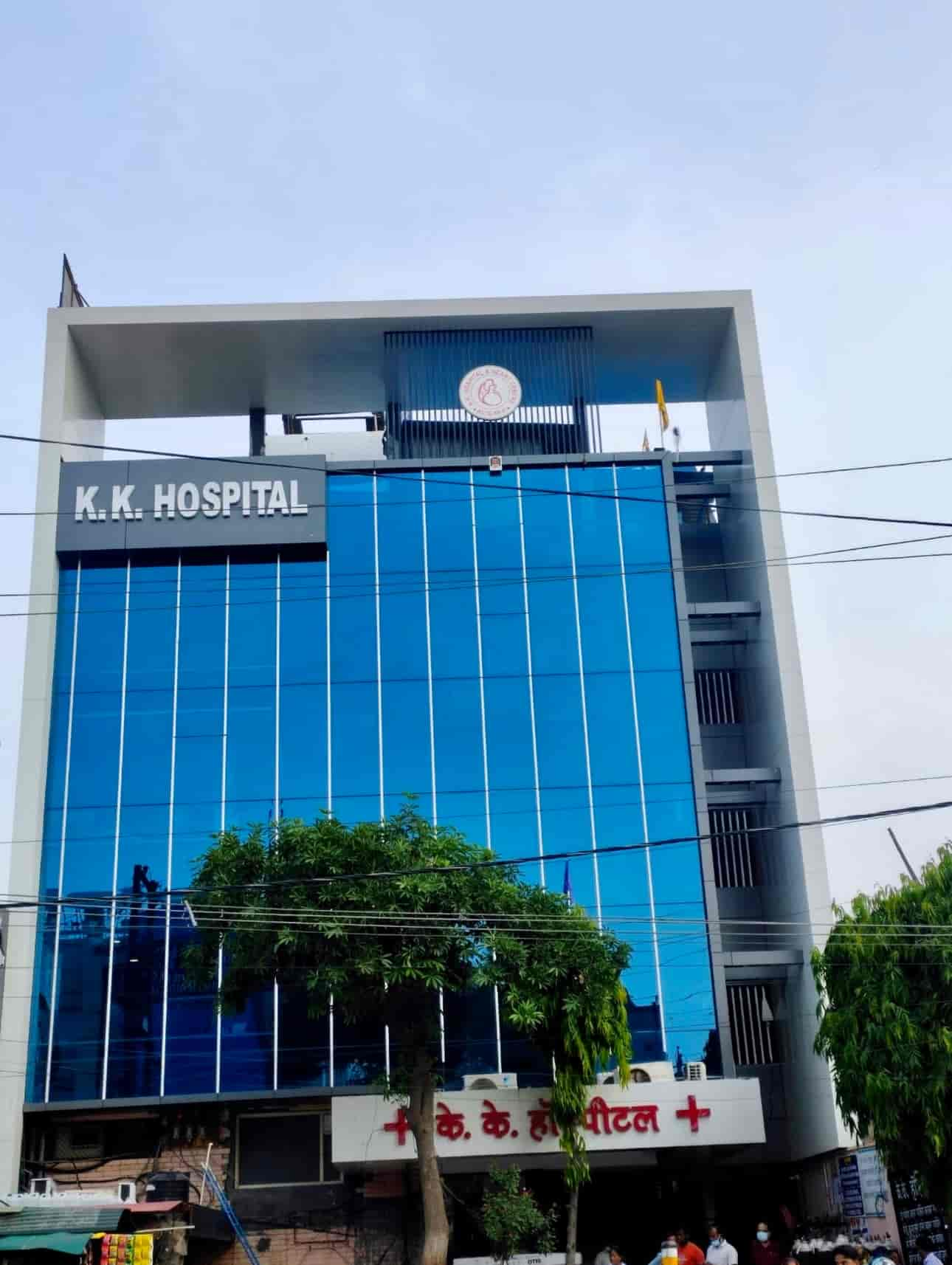 K K Hospital