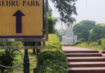 Nehru Park Aligarh
