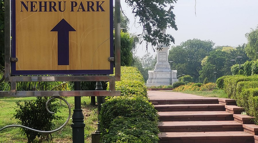 Nehru Park Aligarh