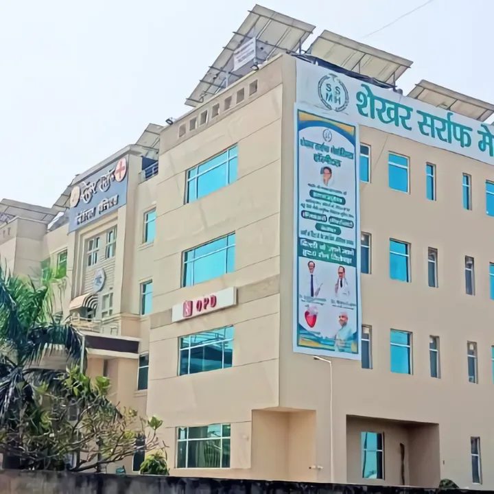 Shekhar Sarraf Memorial Hospital