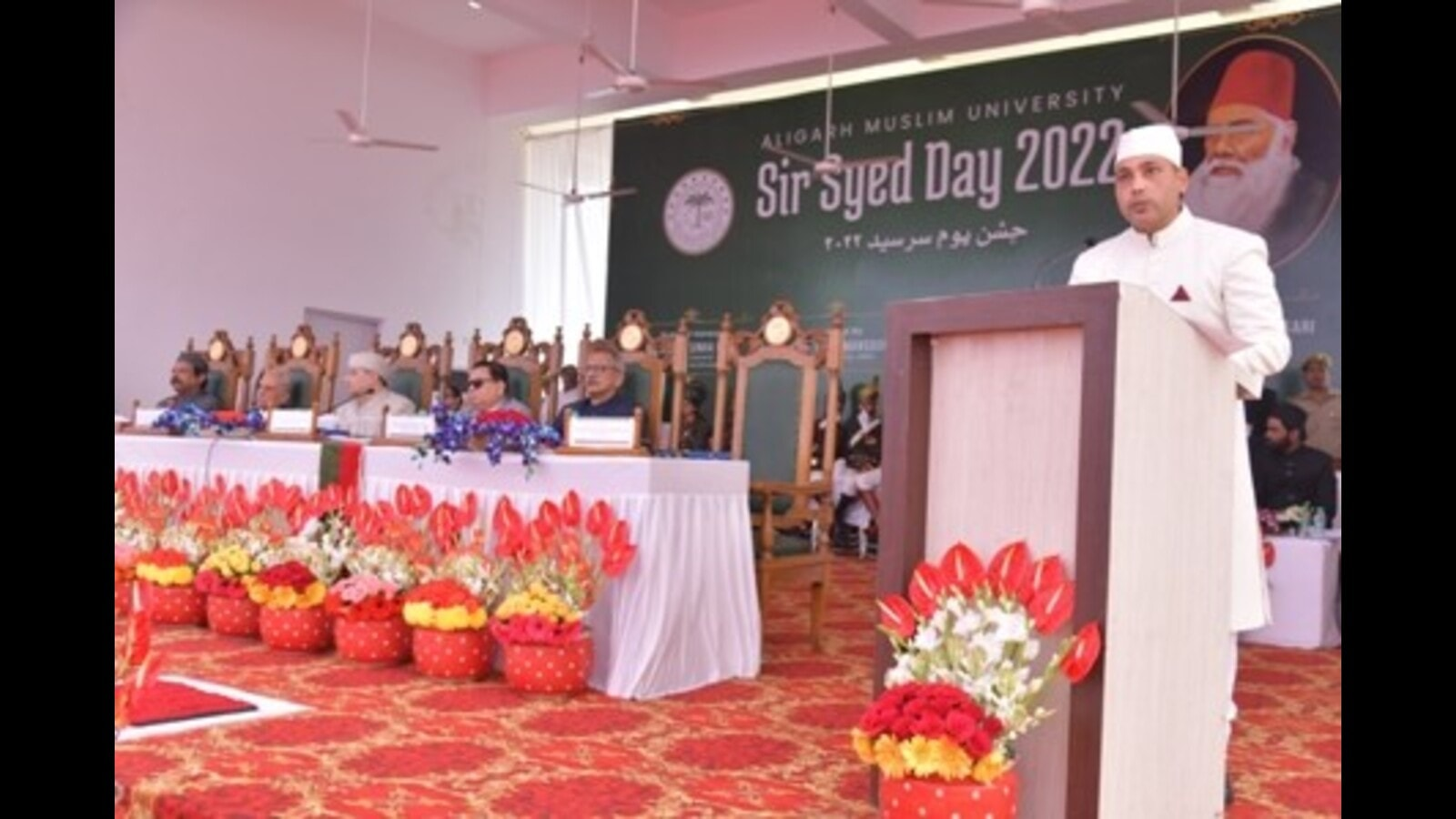 AMU Sir Syed Day