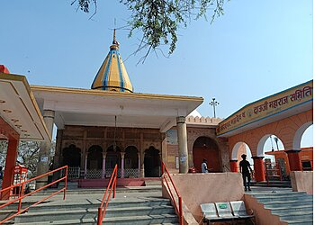 Shiv Mandir